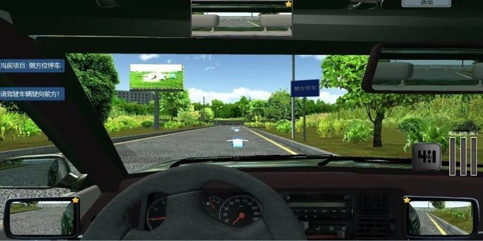 模拟开车的模拟器游戏