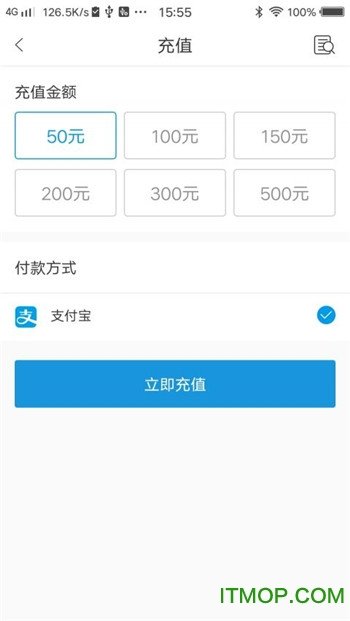 手机深圳通充值软件图2