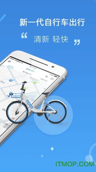 福州永安行自行车图3