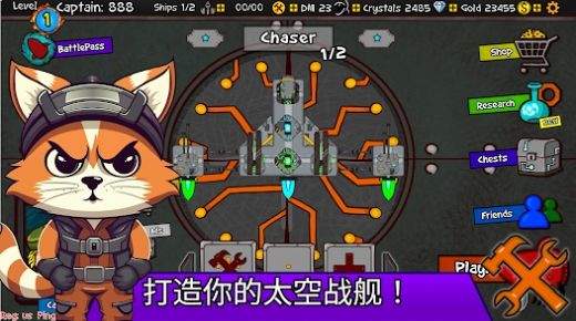 太空战斗猫中文版
