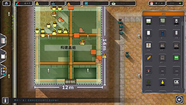 监狱建造师中文版图3
