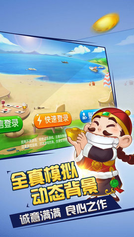 广西水鱼游戏单机版图2