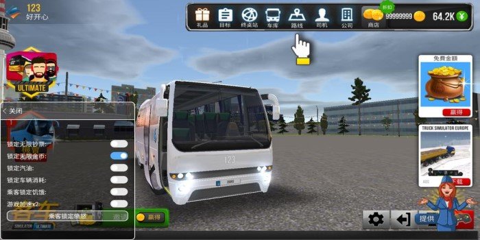 公交车模拟器游戏大全