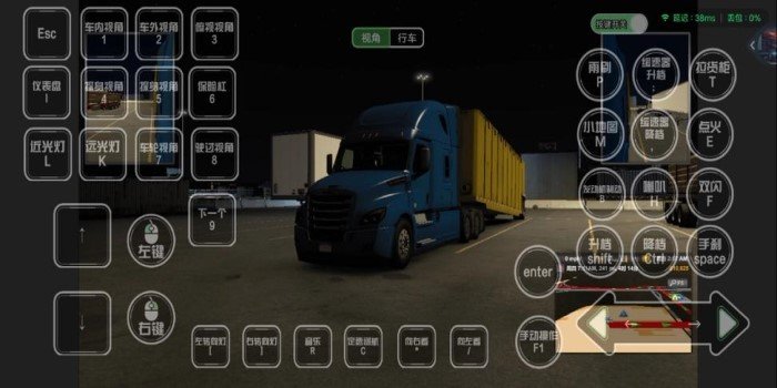 货车模拟器游戏