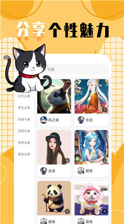 柠莓头像图1