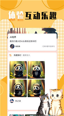 柠莓头像图3