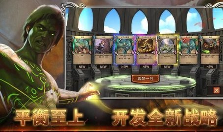 黎明游侠图3