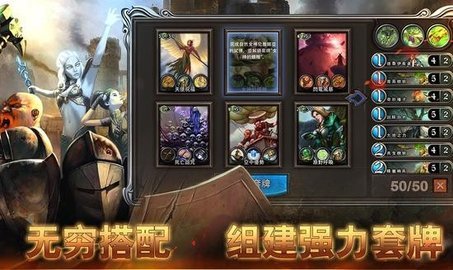 黎明游侠图2
