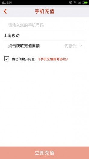 美好生活图1