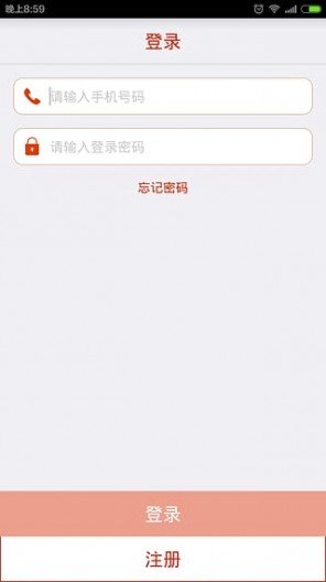 美好生活图4