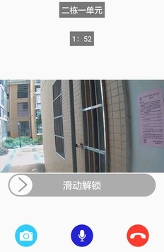 慧泊社区