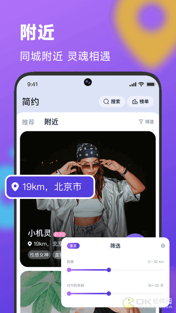 简约